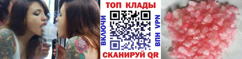 Магазины продажи наркотиков Тогучин Гашиш  Бутират  МЕФ  Конопля  Alpha PVP 