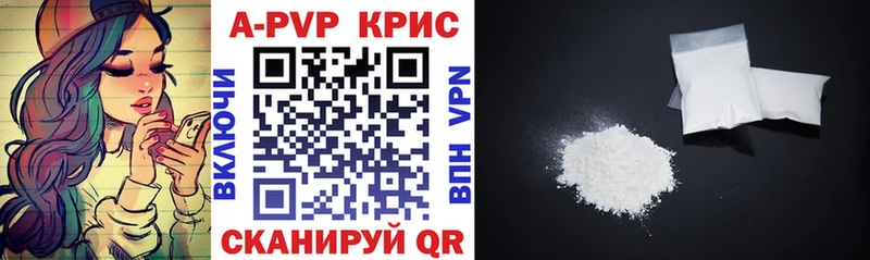 omg ссылки  Тогучин  Alpha-PVP мука 