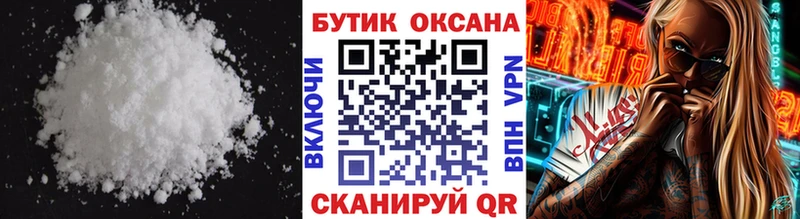 купить   Тогучин  БУТИРАТ GHB 