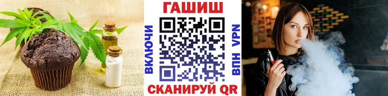 Canna-Cookies конопля  Тогучин 