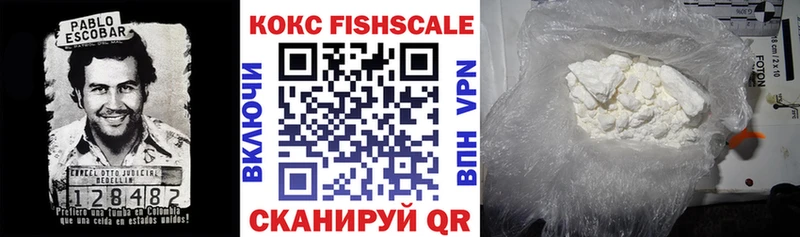 COCAIN Columbia Тогучин