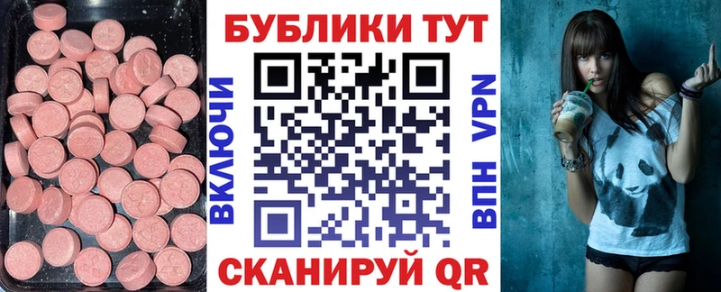 ЭКСТАЗИ Punisher Тогучин