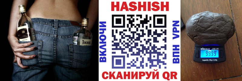 закладка  Тогучин  ГАШИШ индика сатива 