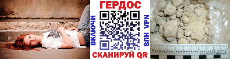 ГЕРОИН афганец  Тогучин 
