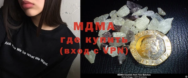 COCAINE Болхов