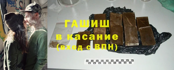 молекула духа Наволоки