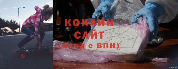 молекула духа Наволоки