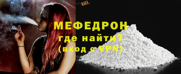 кокаин премиум Навашино