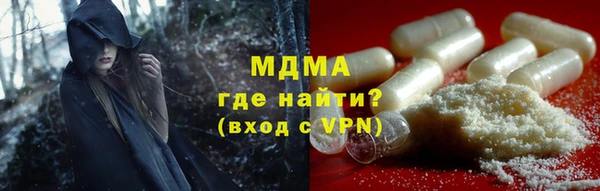 кокаин премиум Навашино