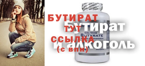 молекула духа Наволоки