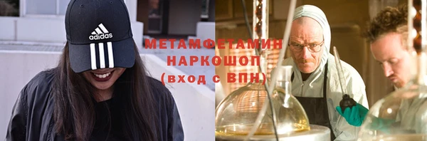 кокаин премиум Навашино