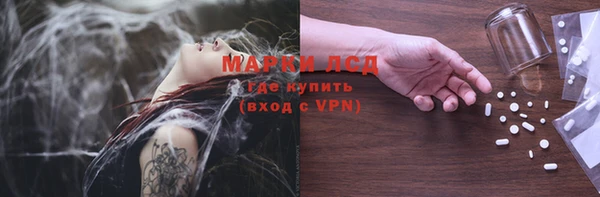 молекула духа Наволоки