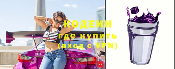 кокаин премиум Навашино