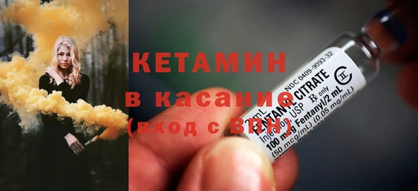 MESCALINE Михайловка