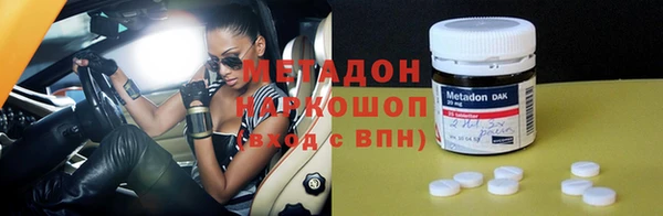 mix Надым