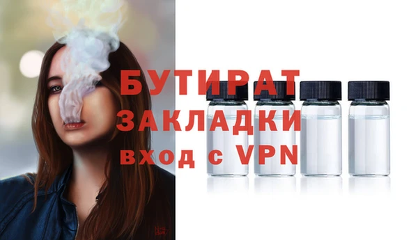 молекула духа Наволоки
