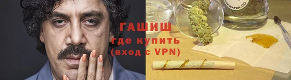 молекула духа Наволоки