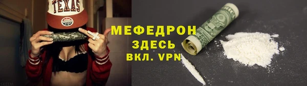 кокаин премиум Навашино