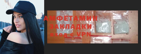 молекула духа Наволоки