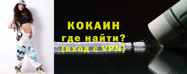 молекула духа Наволоки