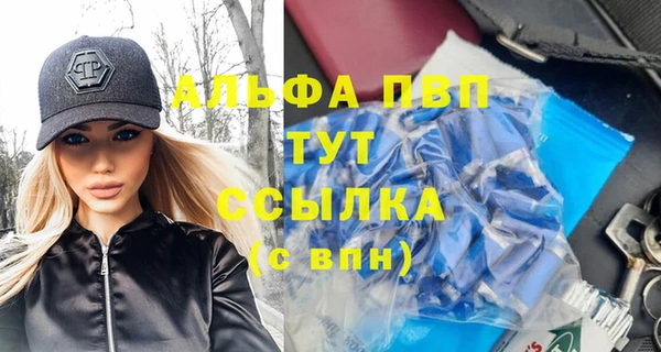 кокаин премиум Навашино