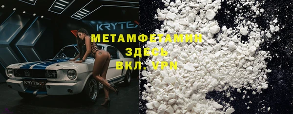 кокаин премиум Навашино