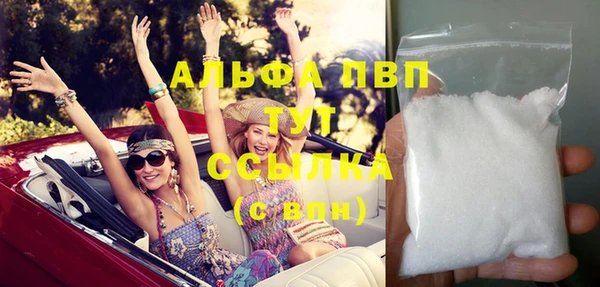 кокаин премиум Навашино