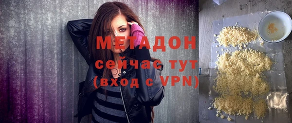 кокаин премиум Навашино