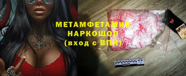 кокаин премиум Навашино
