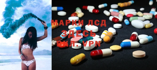 молекула духа Наволоки
