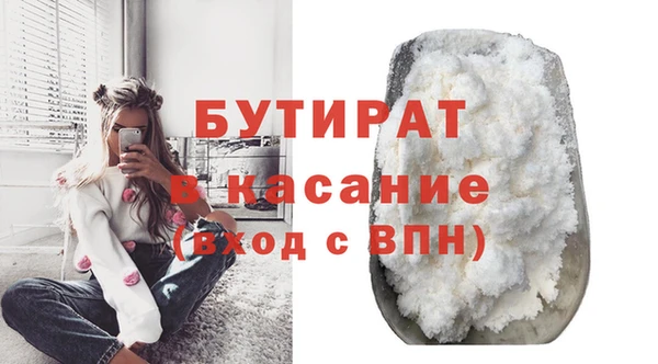 молекула духа Наволоки