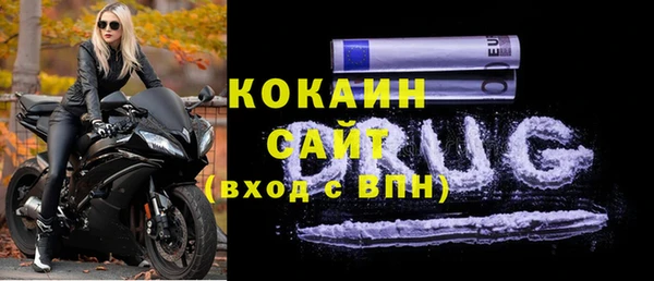 молекула духа Наволоки