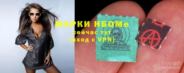 мет Болотное
