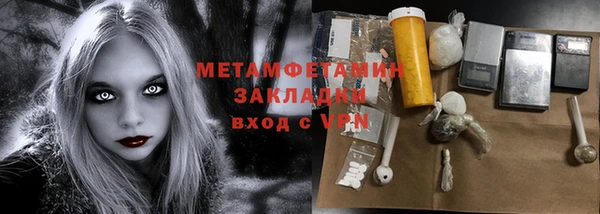 молекула духа Наволоки