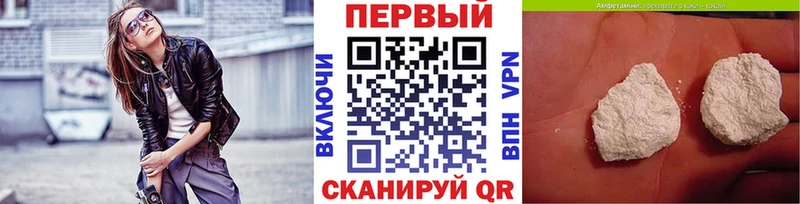МЕТАМФЕТАМИН мет OMG сайт Тогучин купить сайты