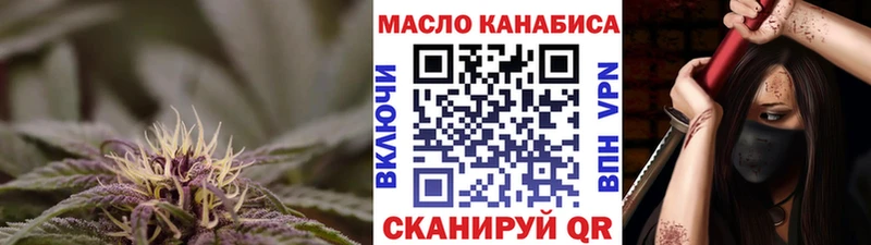 ТГК Wax купить наркоту Тогучин