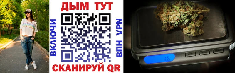 наркошоп  площадка Telegram  Шишки марихуана OG Kush  Тогучин 